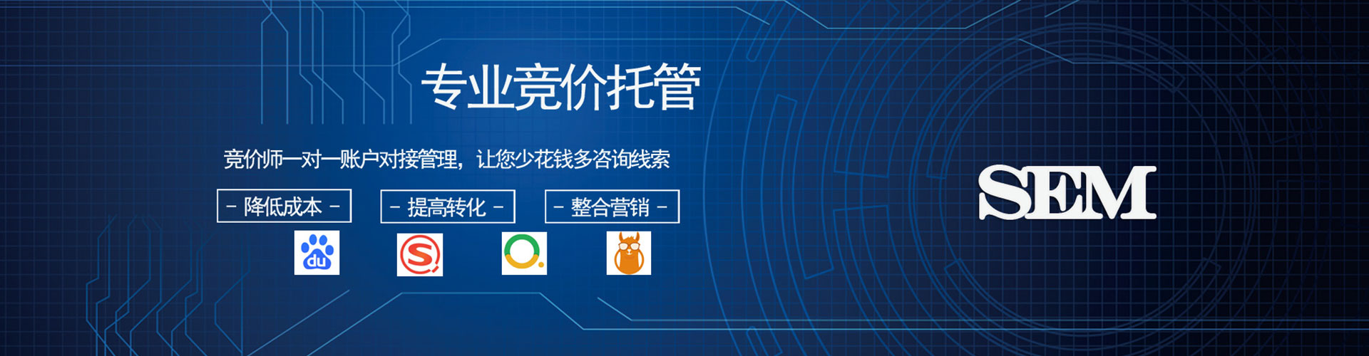 苗栗信息流优化