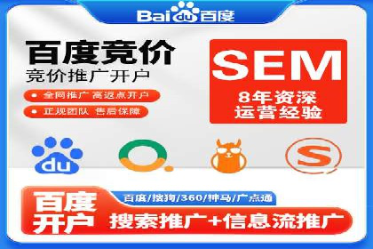 SEM主管案例：广告创意与效果提升